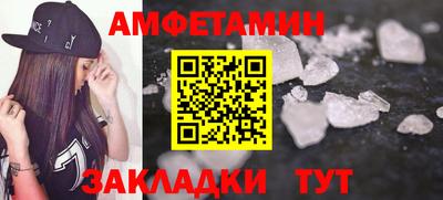 герыч Волгодонск