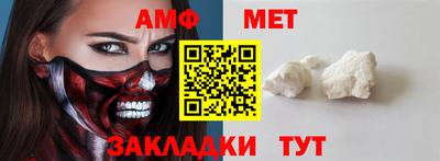 mix Волжский