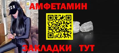 mix Волжский