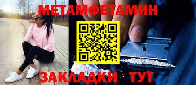 apvp Балаково