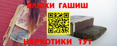 2c-b Балашиха