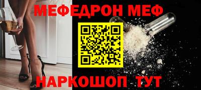 mix Волжский