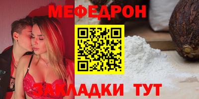 герыч Волгодонск