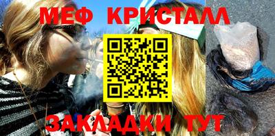 стаф Гатчина