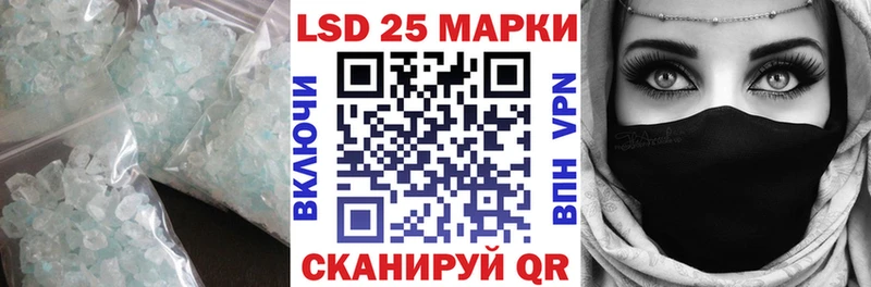 наркошоп  Люберцы  ОМГ ОМГ как войти  Лсд 25 экстази ecstasy 