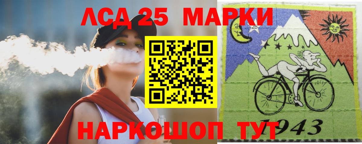 Лсд 25 экстази ecstasy  Лсд 25 экстази ecstasy  Люберцы 