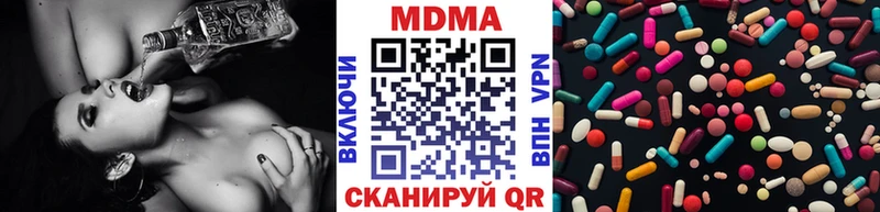 MDMA молли  купить наркоту  Люберцы 