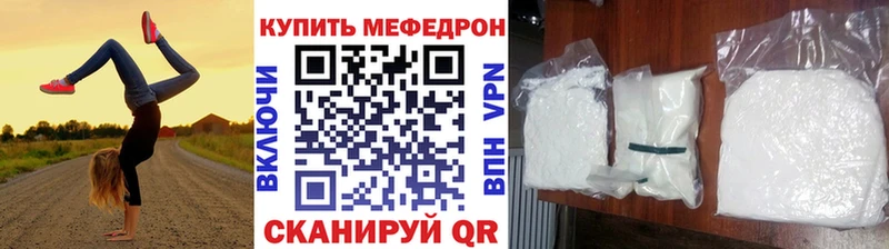 площадка какой сайт Люберцы Меф мяу мяу