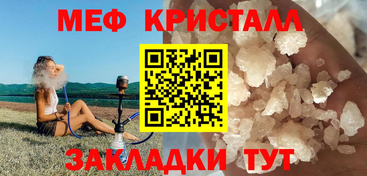 МЕФ Люберцы