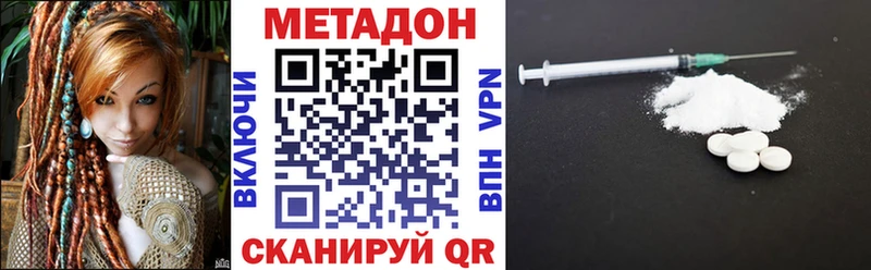 купить   omg ТОР  Метадон VHQ  Люберцы 