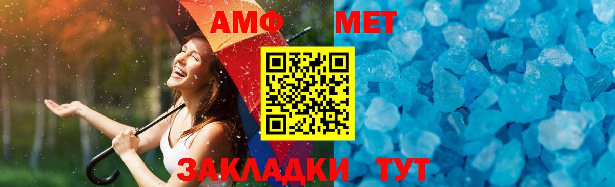 МЕТАМФЕТАМИН Methamphetamine  Люберцы  МЕТАМФЕТАМИН Methamphetamine 