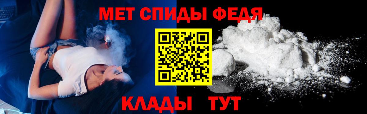 Метамфетамин Декстрометамфетамин 99.9% Люберцы