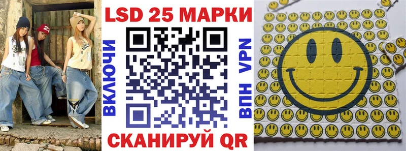 Марки 25I-NBOMe 1,8мг KRAKEN сайт Люберцы как найти закладки