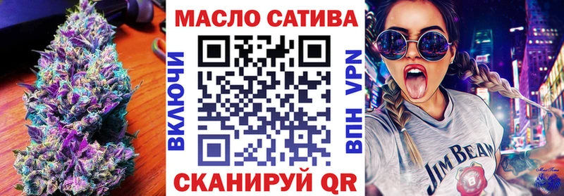 ТГК жижа  наркошоп  Люберцы 