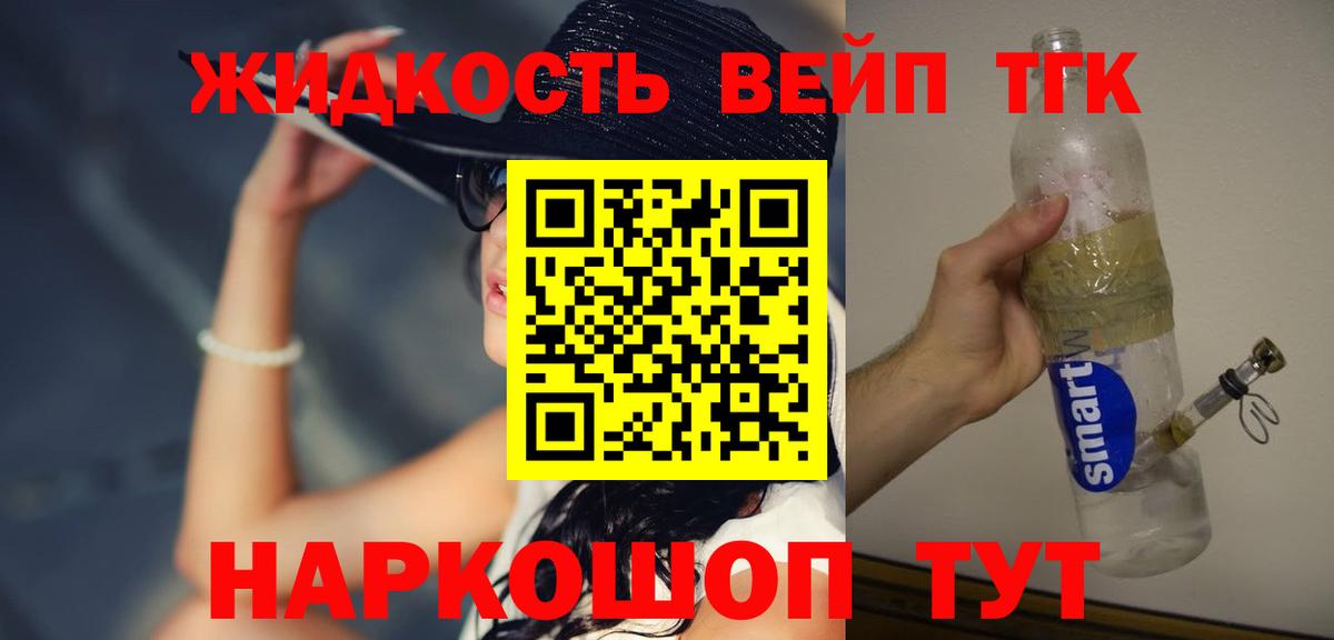 МЕТАМФЕТАМИН Люберцы