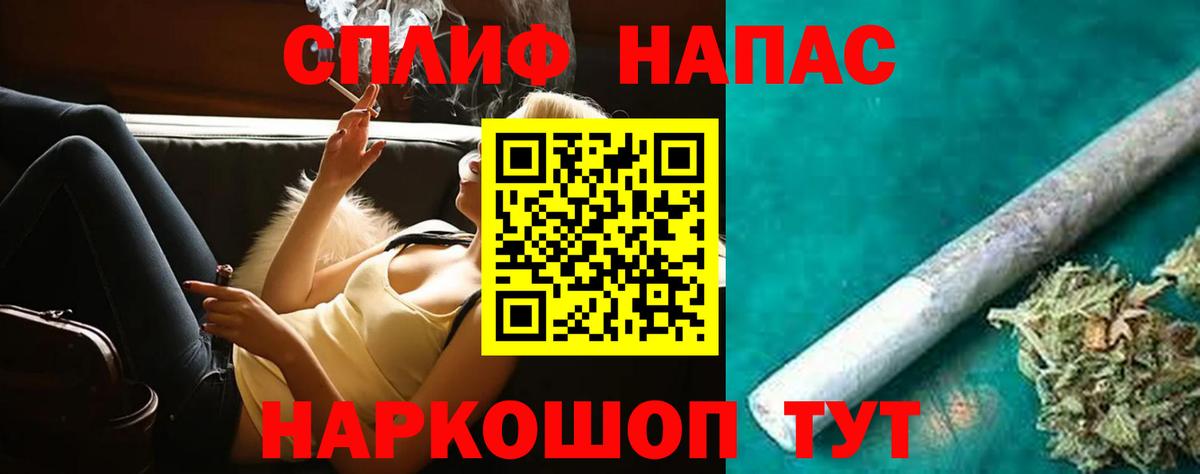 Марихуана Bruce Banner Люберцы