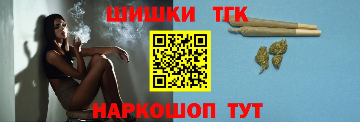 МАРИХУАНА сатива  Шишки марихуана марихуана  Шишки марихуана индика  Люберцы  Вход с VPN 